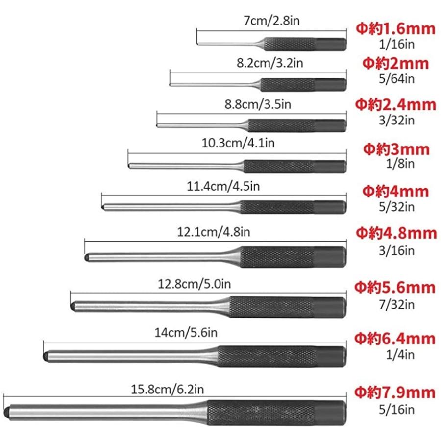 morytrade ピンポンチ セット 付き 車 1.5〜7.9mm 腕時計 9本 ツールバッグ ピン抜き プッシュ 工具 morytrade ピンポンチ セット 付き 車 1.5〜7.9mm 腕時計 9本 ツールバッグ ピン抜き プッシュ 工具