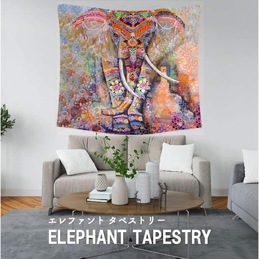 最大59 オフ タペストリー 壁掛け エレファント おしゃれ インテリア ベージュ 装飾 部屋 ファブリック