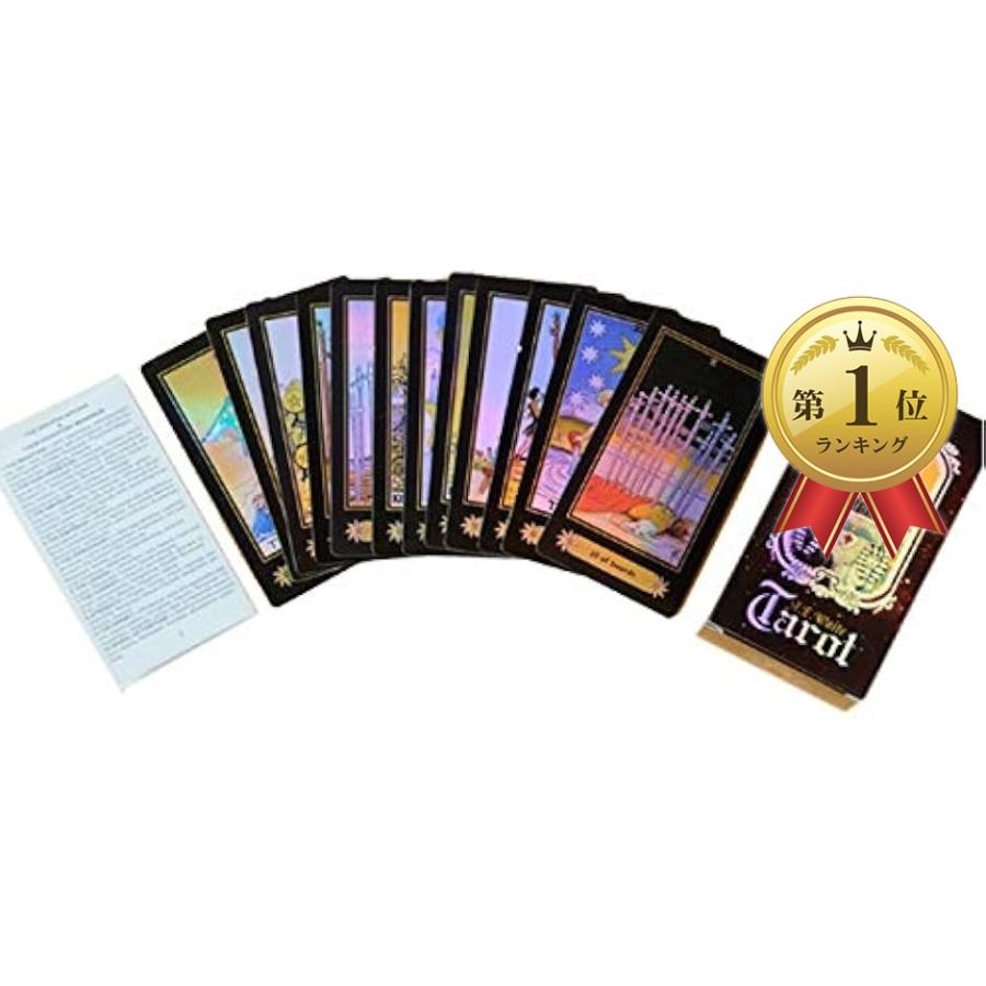 ウェイト版 タロットカード 78枚 70 Offアウトレット 収納 ポーチ付き Mdm 占い