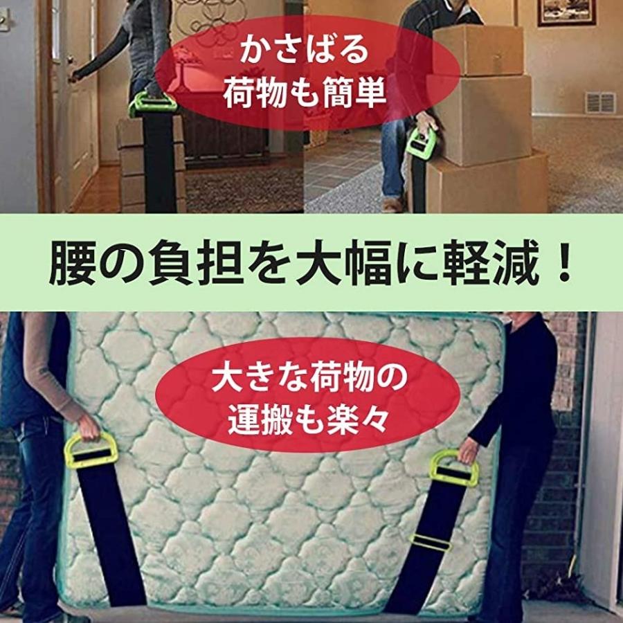 運搬ベルト キャリーベルト 引越しベルト 家具移動グッズ 便利グッズ 負荷軽減 長さ調節可能 ホリック Paypayモール店 通販 Paypayモール