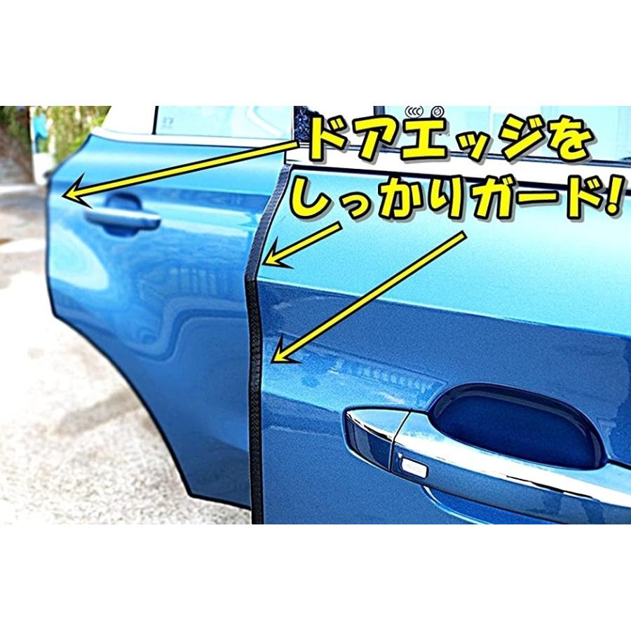 ドアガード ドアエッジモール 車ドア保護 傷防止 プロテクター トランクリッド ボンネット スチール入りpvc素材 黒5ｍ 黒 5m ホリック Paypayモール店 通販 Paypayモール