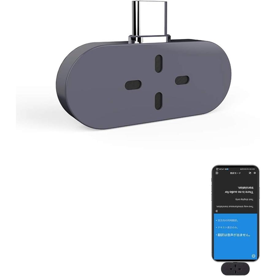 工場直送 タイムケトル Zero 翻訳機 充電不要 スマホに挿すだけ 93言語対応 双方向 オフライン 小型 Type C端子 Android用 即納最大半額 Nicmosul Org