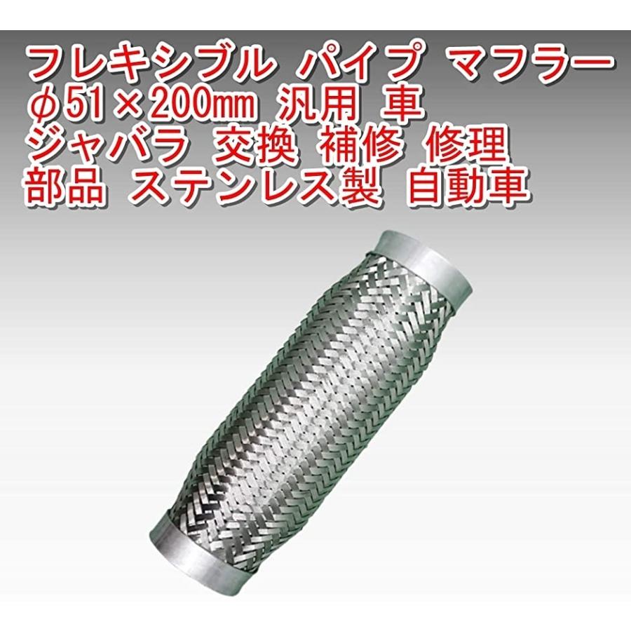 ワズチヨ フレキシブル パイプ マフラー ぱいぷまふらー F51 0mm 汎用 車 ジャバラ 交換 補修 修理 銀 50 0 ホリック Paypayモール店 通販 Paypayモール