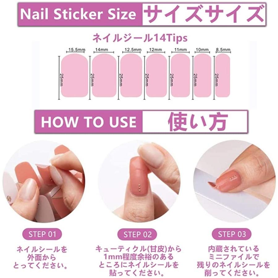 ネイルシール 24枚 ジェルネイルシール 透け感 手の爪 女性 貼るだけ 春