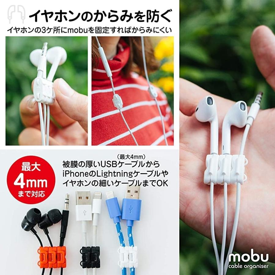 モブ ケーブルクリップ コードクリップ まとめる 便利グッズ 黒 ホリック Paypayモール店 通販 Paypayモール
