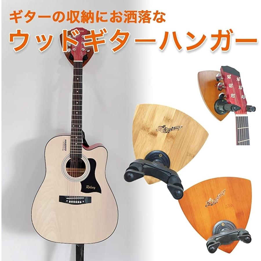 オンライン限定商品 ギターハンガー スタンド 壁掛け フックホルダー 取付アンカー付き アコギ ギターハンガー スタンド 壁掛け フックホルダー 取付アンカー付き アコギ