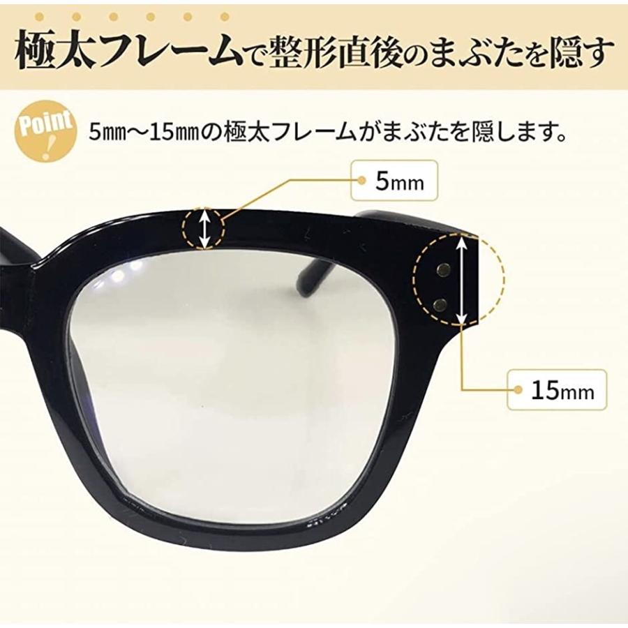 フレーム2パターン ２ 整形後のまぶたを隠す 太めのフレーム集めました ダウンタイムに ブラック ｆｒｅｅ 2b6kgn80jy スピード発送 ホリック 通販 Yahoo ショッピング