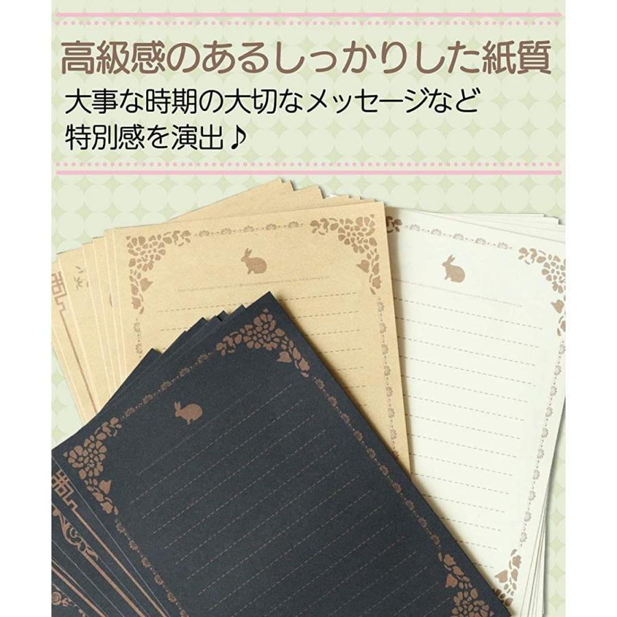 訳あり 封筒 便箋 シール セット おしゃれ アンティーク 調 手紙 レター シンプル メッセージカード 結婚式 便箋24枚 封筒10枚 Materialworldblog Com