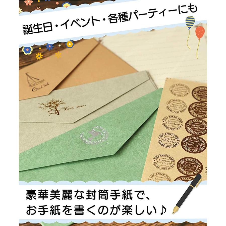 訳あり 封筒 便箋 シール セット おしゃれ アンティーク 調 手紙 レター シンプル メッセージカード 結婚式 便箋24枚 封筒10枚 Materialworldblog Com