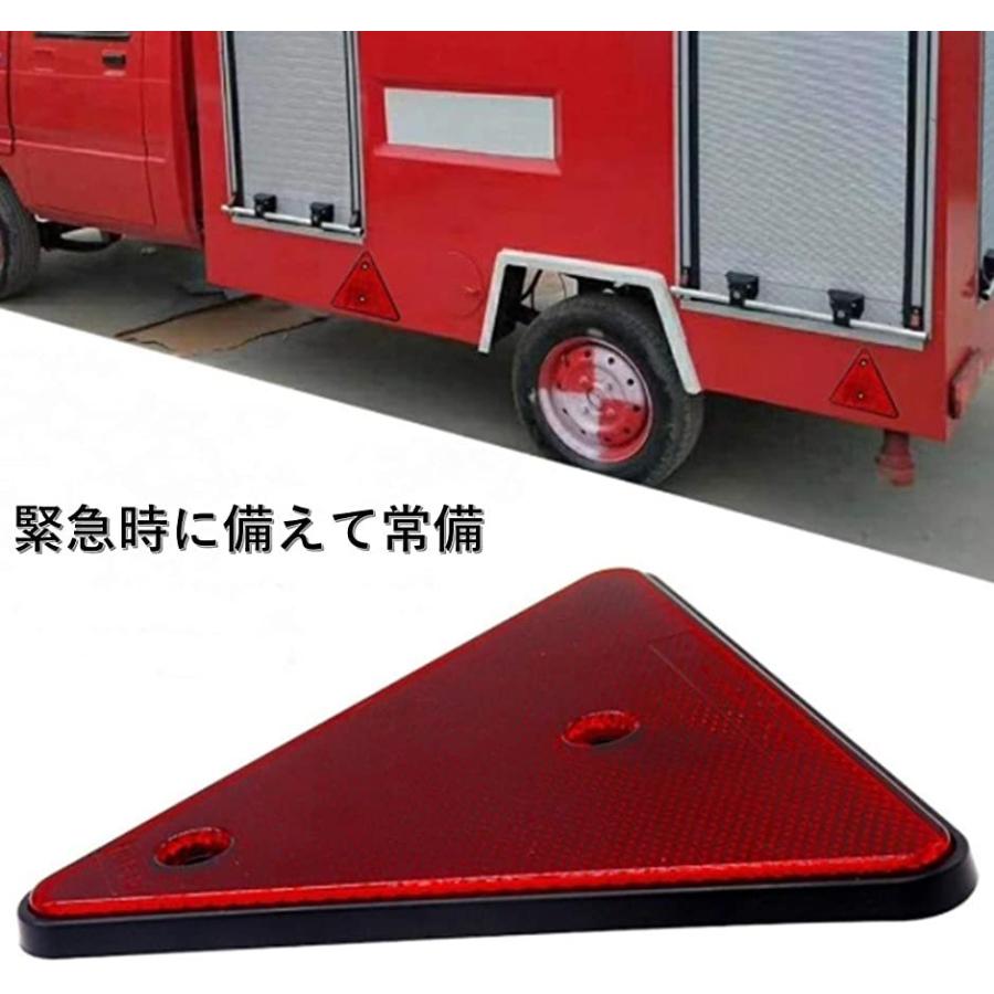 車三角表示板 2個入 バイク リフレクター 三角板 セット 三角停止板 反射板 1年保証 2枚セット 停止表示板