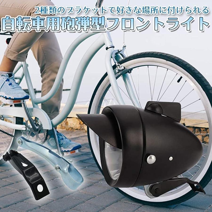 フロント 自転車用ライト ワンタッチ 取り外し ボタン レトロ オシャレ Diy カスタマイズ ブラック スピード発送 ホリック Paypayモール店 通販 Paypayモール