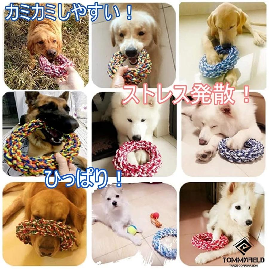 ロープおもちゃ 丈夫 大型犬 犬用 ペット 噛む 運動不足 ストレス解消 2個セット 青 赤 青 赤 2個セット ホリック Paypayモール店 通販 Paypayモール