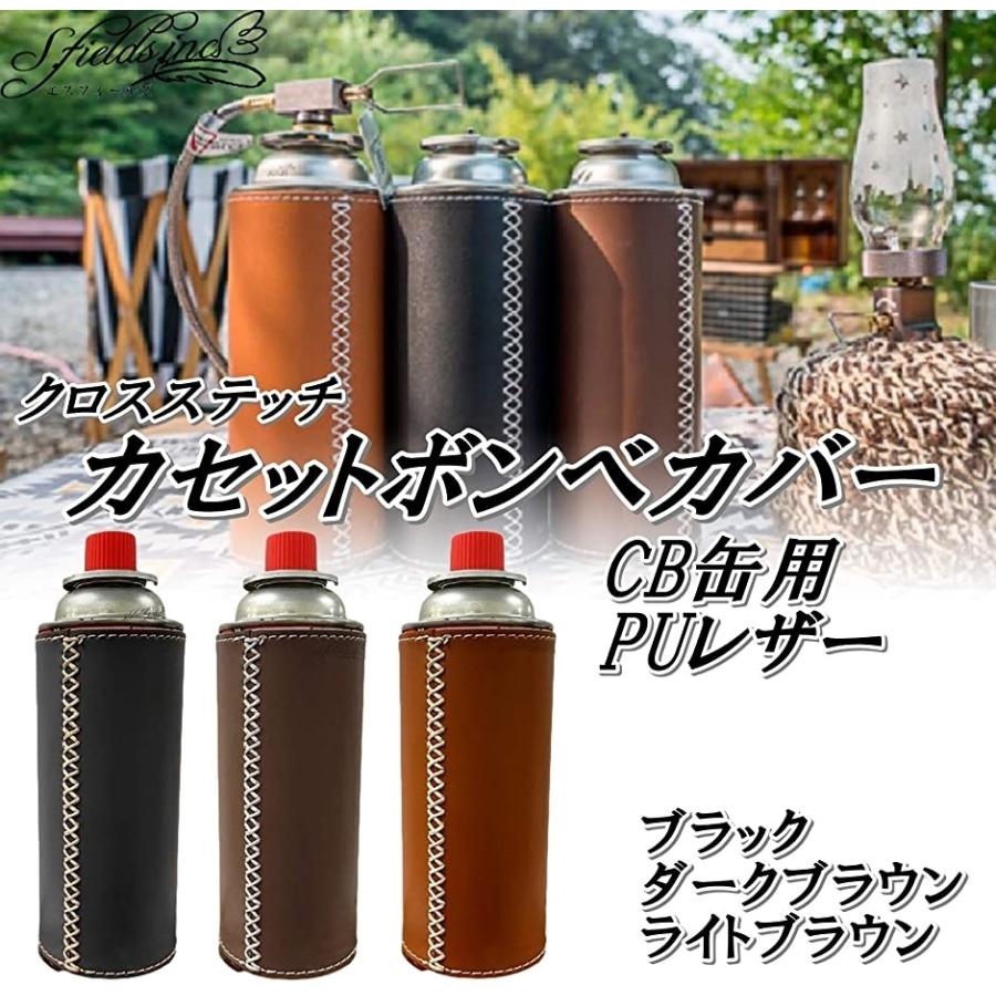 ガス缶カバー Puレザー ガスボンベカバー カセットガスカバー Cb缶 q キャンプ ブラック ホリック Paypayモール店 通販 Paypayモール
