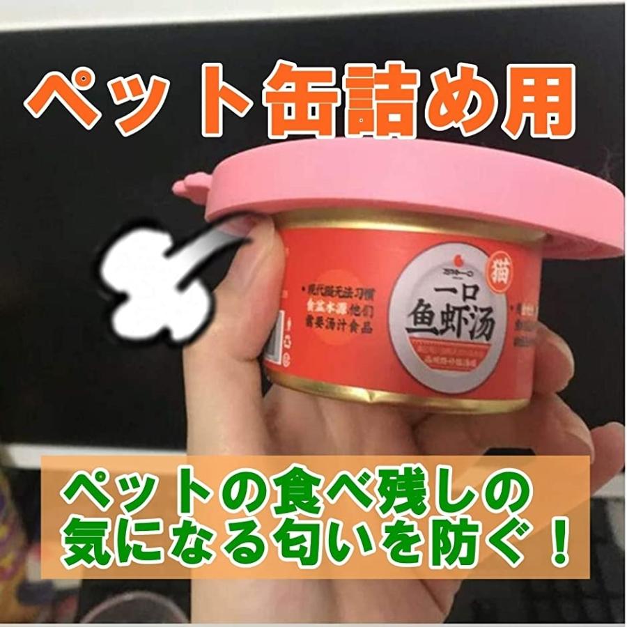 ペット用 缶詰 蓋 5色セット 犬缶 猫缶 保存用 シリカゲル缶 シリコン 密封容器 赤 ピンク 黄緑 水 オレンジ ホリック Paypayモール店 通販 Paypayモール