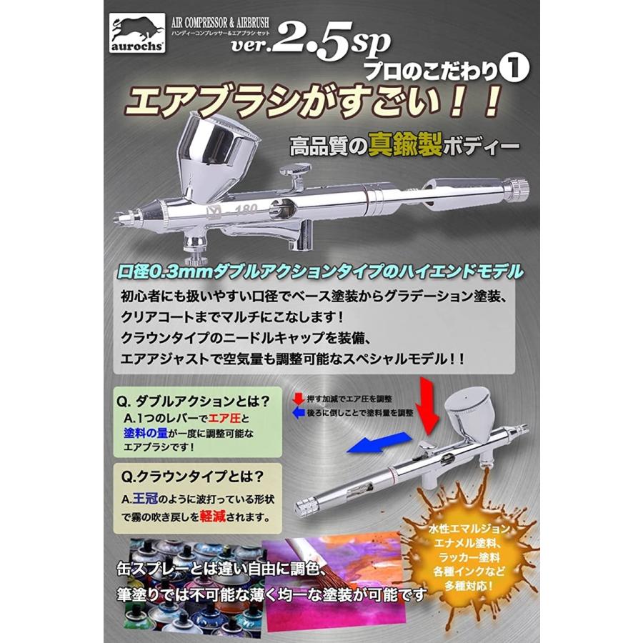 充電式 エアブラシ 口径0 3mm シルバーxブラック Mdm シルバーxブラック Ver 2 5sp スピード発送 ホリック Paypayモール店 通販 Paypayモール