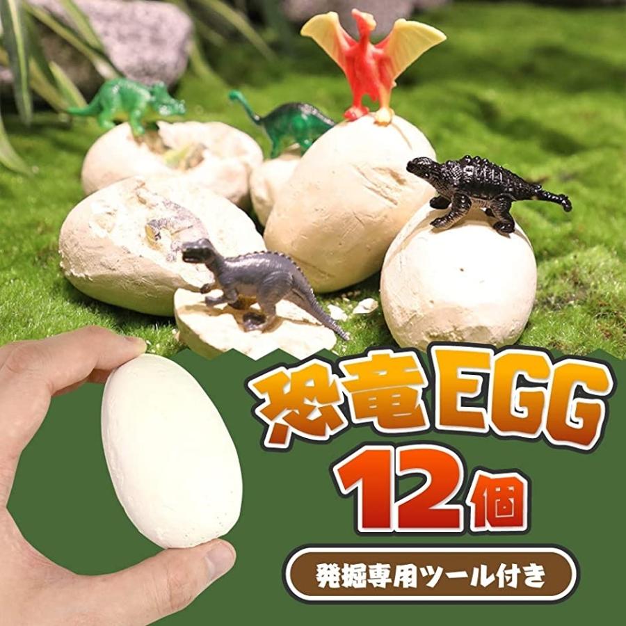 Greenpro 恐竜の卵 12種類セット 化石 ミニ フィギュア 模型 おもちゃ 発掘 コレクション おもしろ 子供 プレゼント ホリック Paypayモール店 通販 Paypayモール