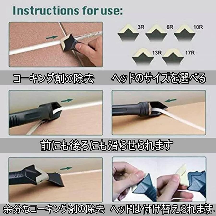 コーキングスクレーパー コーキングはがしカッター シーリングスクレーパー ヘラ セット ブラック ホリック Paypayモール店 通販 Paypayモール