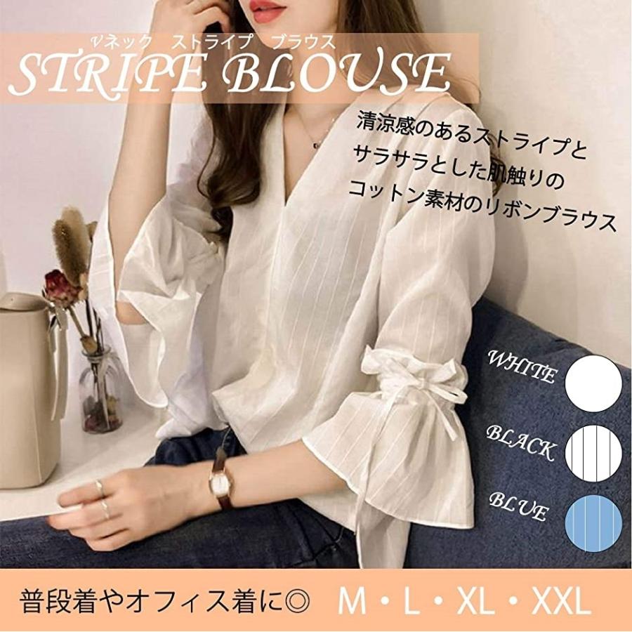 カジュアル ストライプ 七分袖 リボン シャツ ブラウス レディース 青 ブルー Xl スピード発送 ホリック Paypayモール店 通販 Paypayモール