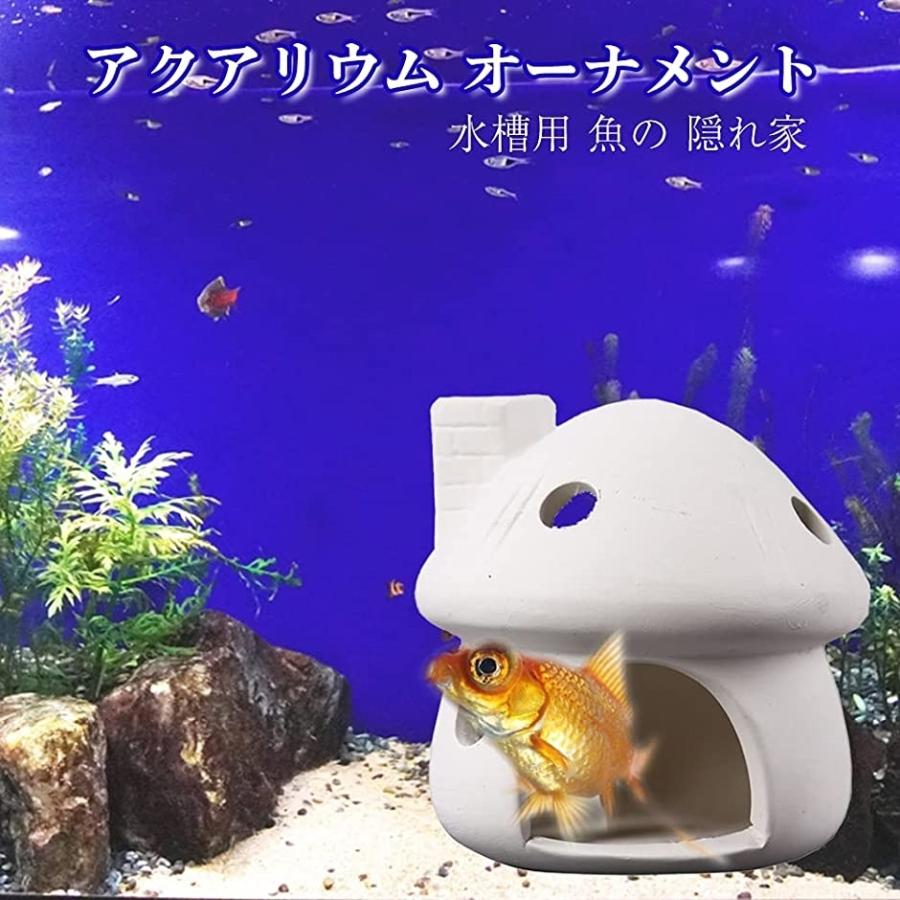 アクアリウム オーナメント 装飾 水槽用 隠れ家 水槽用飾り 隠し場 白a ホリック Paypayモール店 通販 Paypayモール