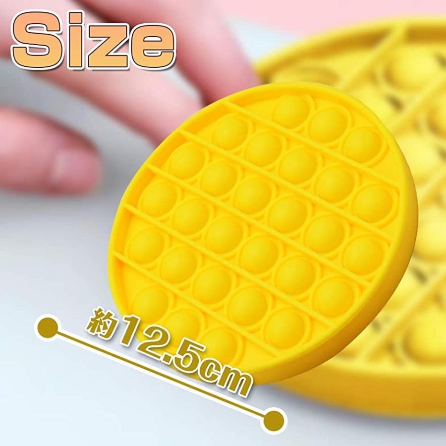 プッシュ ポップバブル プチプチ シリコン おもちゃ ボードゲーム そわそわ ストレス解消 イエロー ホリック Paypayモール店 通販 Paypayモール