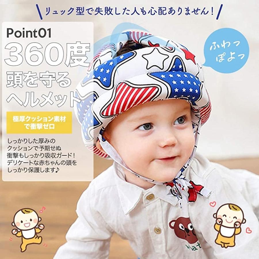 赤ちゃん 幼児用 高品質新品 頭ガード ベビーヘッドガード 転倒防止 サイズ調整可能 360度保護 Mdm スター 優れた通気性