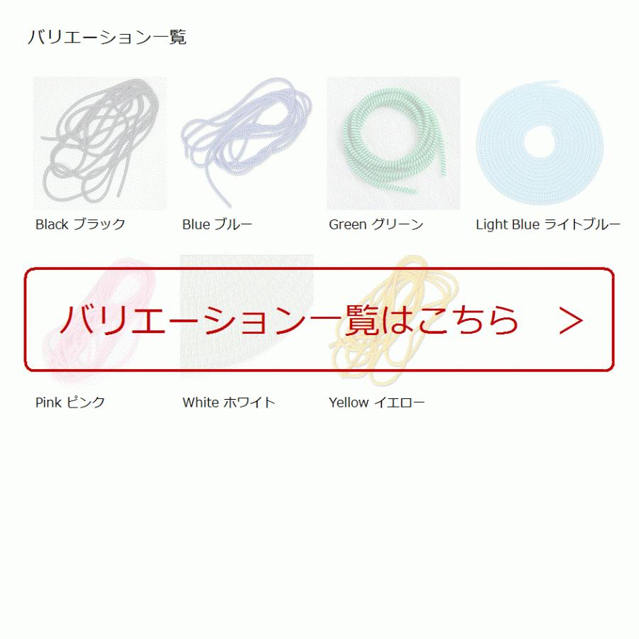 ペットコード 犬 猫 キャット ドッグ 噛みつき 防止 感電 保護 家電 チャージ 配線 カバー Black ブラック 280cm ホリック Paypayモール店 通販 Paypayモール