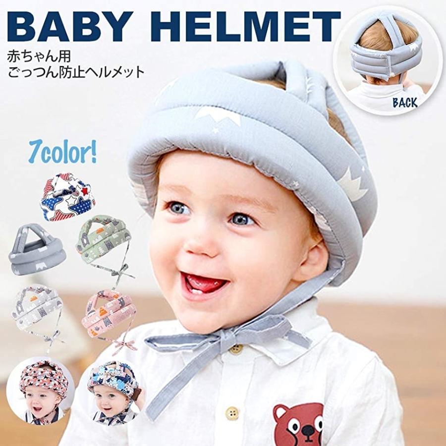 赤ちゃん 幼児用 頭ガード ベビーヘッドガード 転倒防止 360度保護 サイズ調整可能 森ピンク ホリック Paypayモール店 通販 Paypayモール