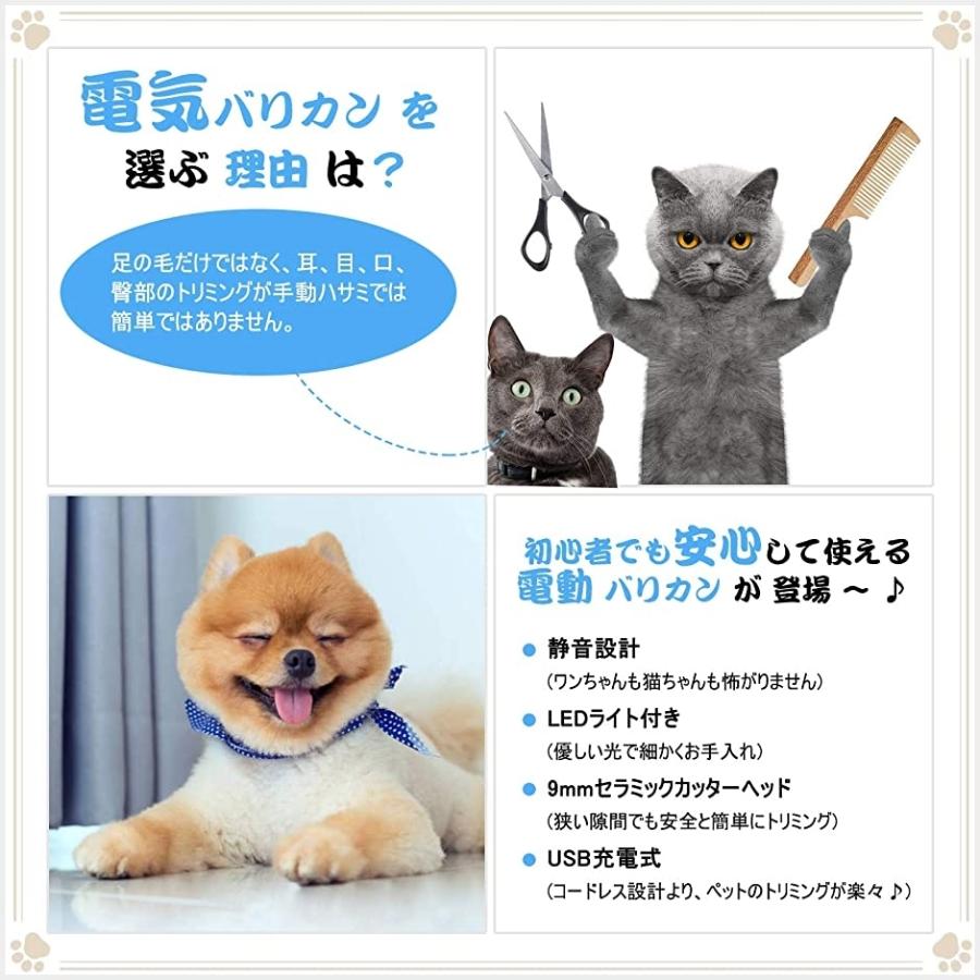 正規品送料無料 Led付き ペット用バリカン 犬 猫 黒い Discoversvg Com