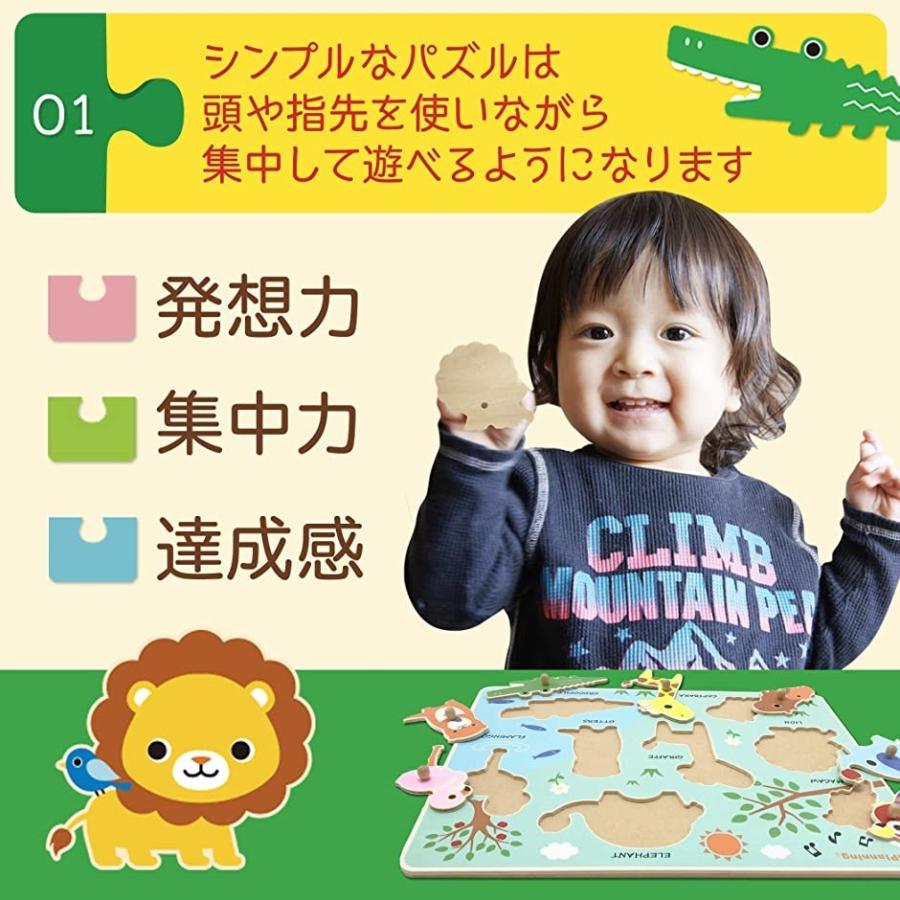 おうちdeパズル 日本製 木製パズル 教育おもちゃ 木のおもちゃ 知育玩具 型はめパズル 子供おもちゃ おうちde動物園 スピード発送 ホリック Paypayモール店 通販 Paypayモール