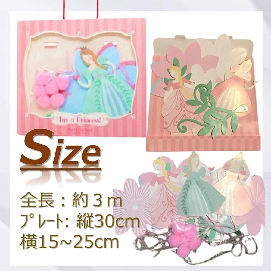 ガーランド 花 誕生日 おしゃれ 飾り付け 女の子 バースデーガーランド デコレーション クラッカー パーティー お姫様 3m ホリック Paypayモール店 通販 Paypayモール