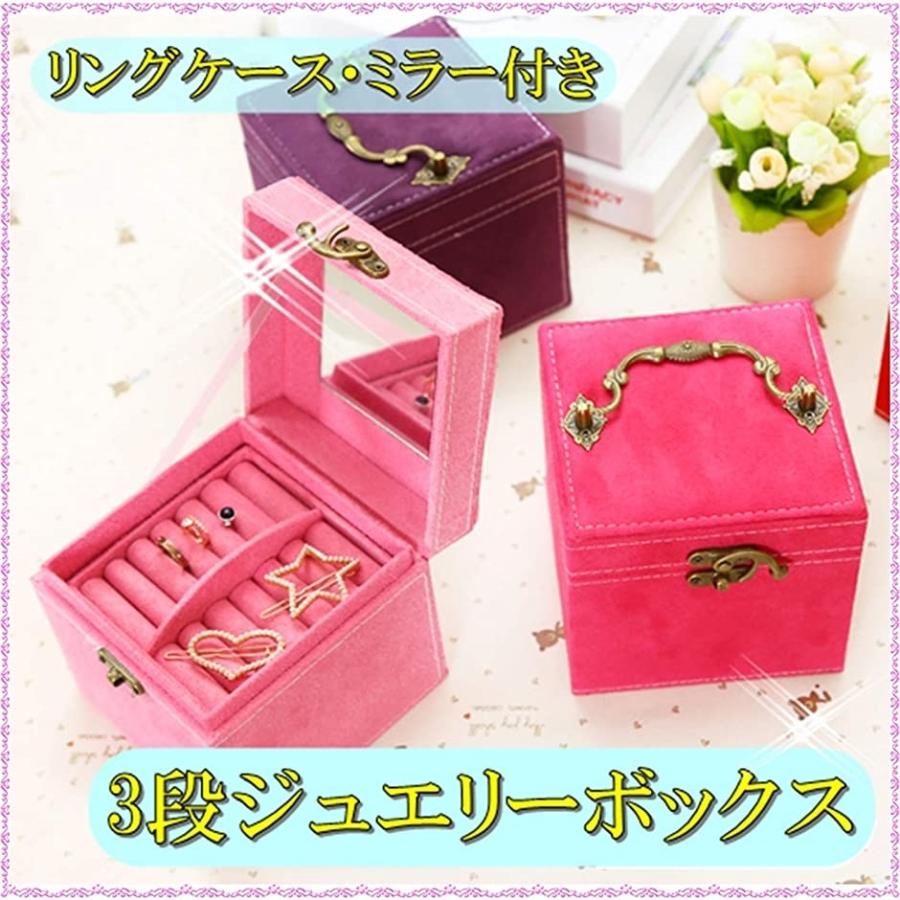 最大55 オフ 全3色 子供用 アクセサリー ケース 3段 ジュエリー ボックス 女の子 鏡付き おもちゃ 宝石箱 収納 Box パープル Babylonrooftop Com Au
