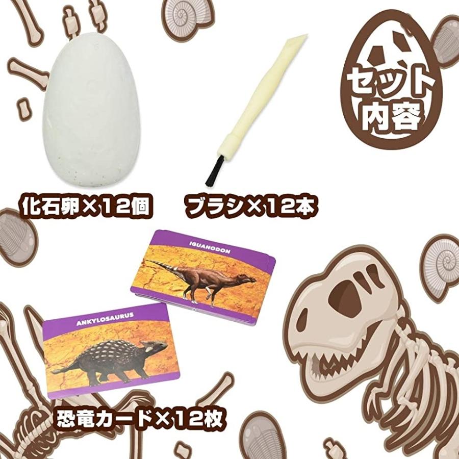Moprice 恐竜 ダイナソー 化石 発掘 削って遊ぶ 恐竜の卵 フィギア おもちゃ ホワイト 12種セット ホリック Paypayモール店 通販 Paypayモール