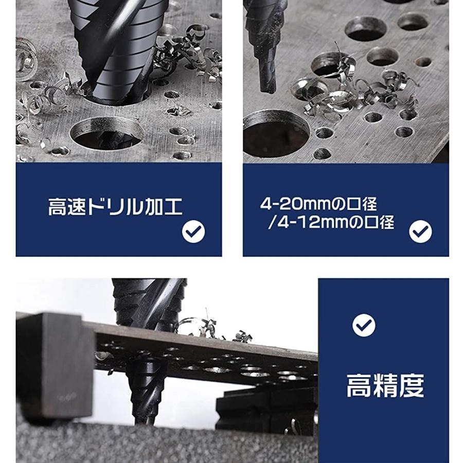 公式の店舗 ステップドリル たけのこドリル ビット セット 螺旋 HSS-Co M35 六角? 9段 チタンコーティング 超高硬度 4-20mm discoversvg.com 公式の店舗 ステップドリル たけのこドリル ビット セット 螺旋 HSS-Co M35 六角? 9段 チタンコーティング 超高硬度 4-20mm discoversvg.com