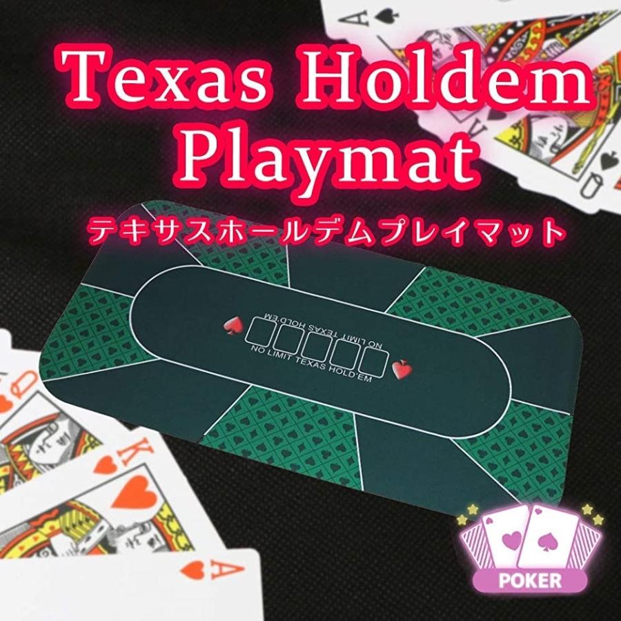 ルミエール エタンセル ゲームプレイマット テキサスホールデム ポーカー カジノ 収納袋付き Type1 スピード発送 ホリック 通販 Paypayモール