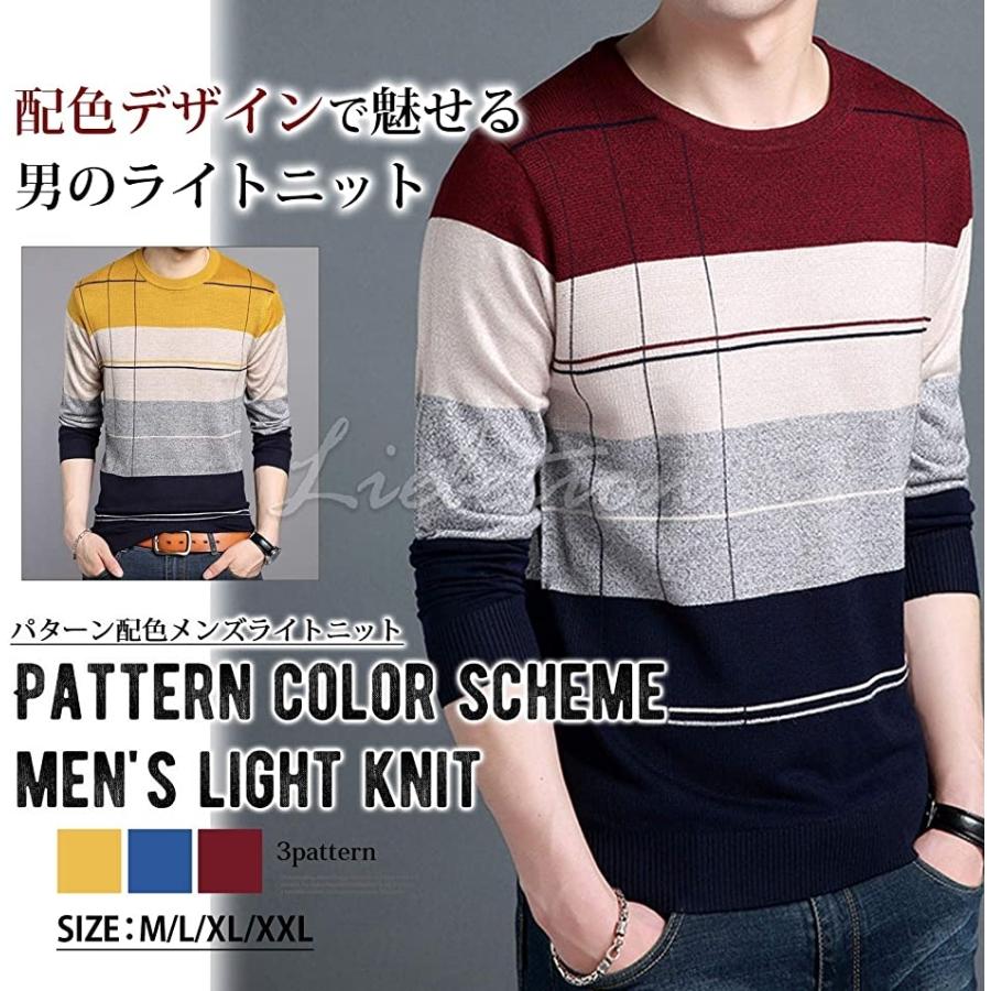 リーベシオン 薄手 スタイリッシュ ライトニット セーター メンズ Xxlsize ブルー 2xl スピード発送 ホリック Paypayモール店 通販 Paypayモール