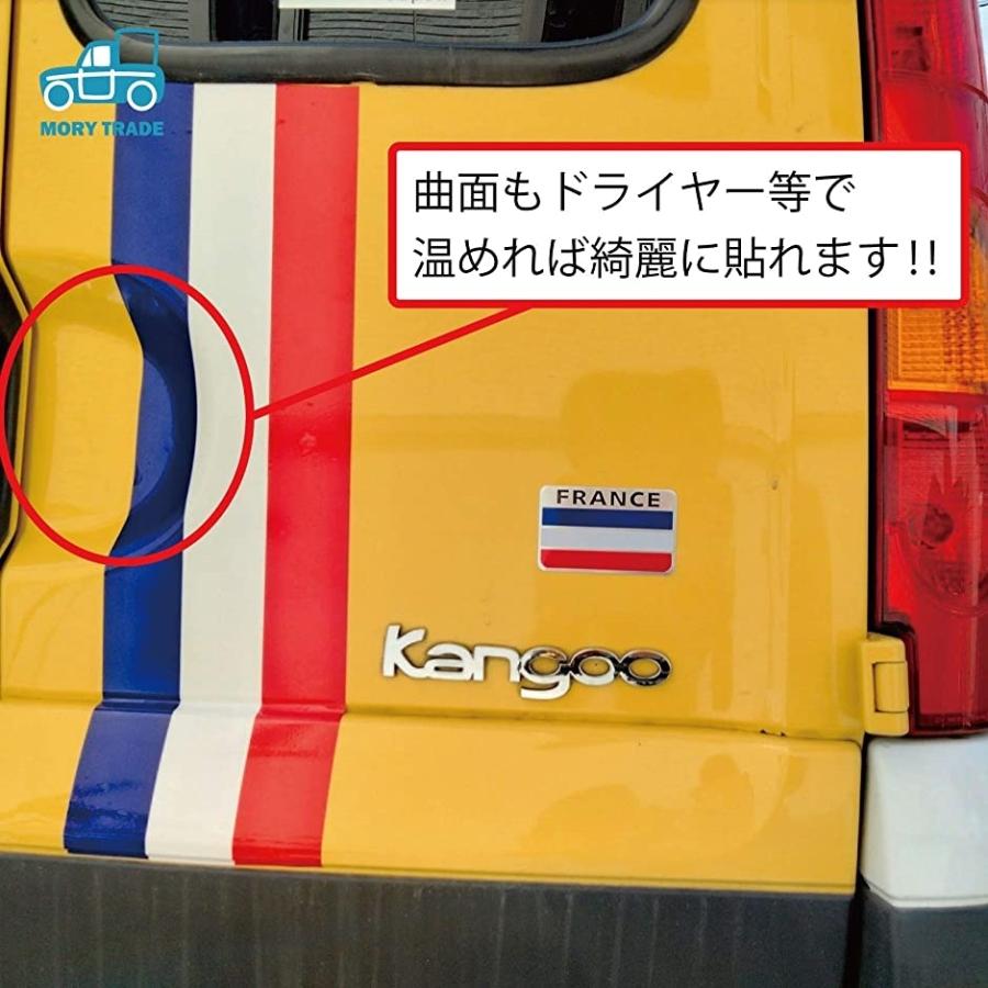 Morytrade ボディ ステッカー ストライプ 車 レーシング デカール ボンネット ルーフ 1mｘ3巻セット フランス 2b6pghifqw スピード発送 ホリック 通販 Yahoo ショッピング