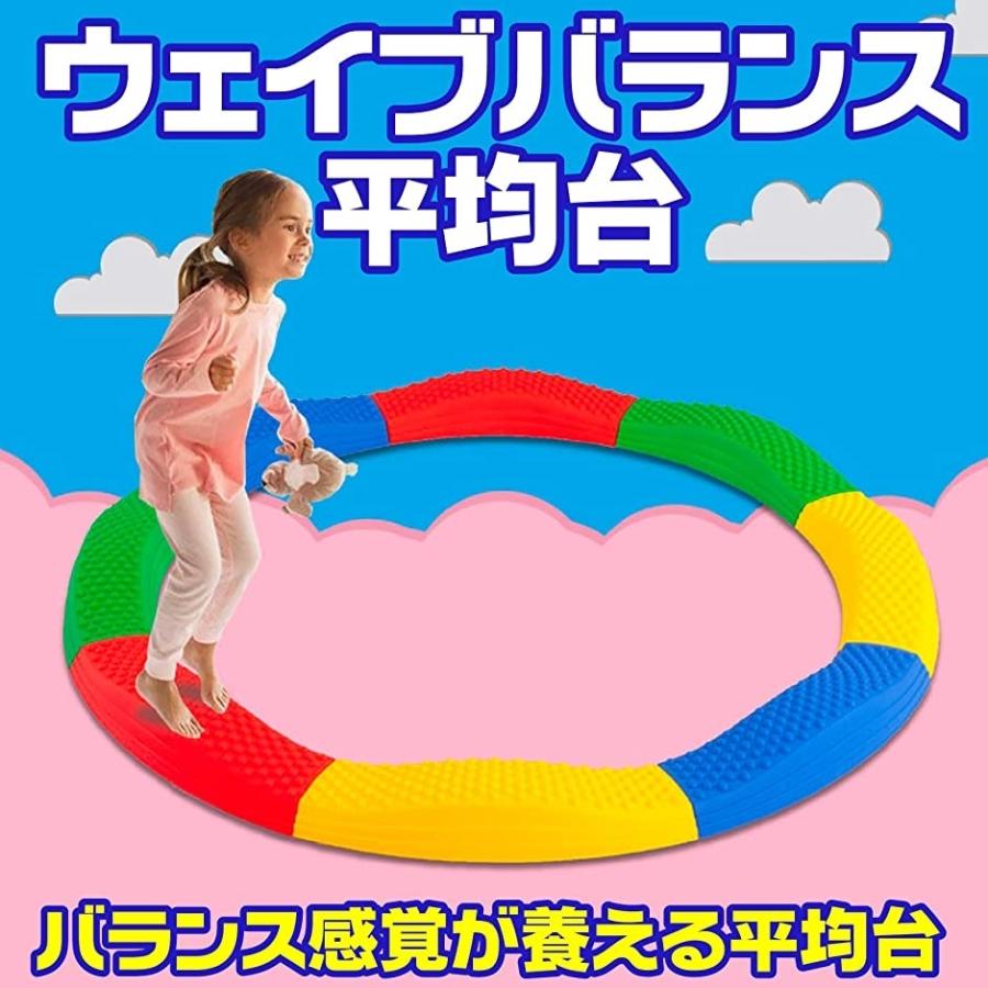 平均台 バランスストーン 体幹 バランスゲーム 室内遊び 屋内 子供 幼児 遊具 ビビッドカラー ホリック Paypayモール店 通販 Paypayモール