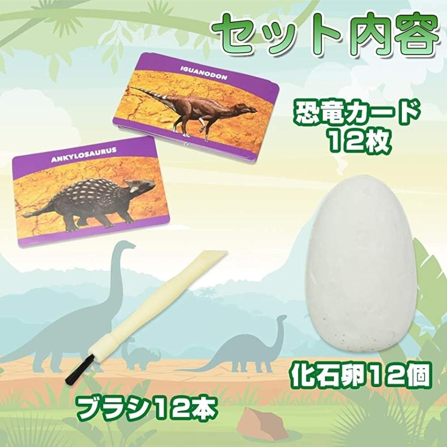 ルミエール エタンセル化石発掘 恐竜の卵 フィギュア 削って遊ぶ おもちゃ プレゼント 12種セット ホリック Paypayモール店 通販 Paypayモール