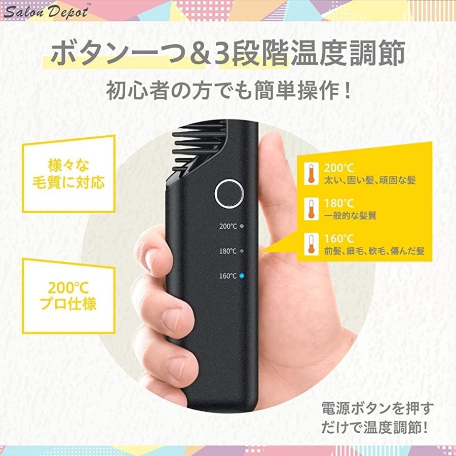 ストレートヒートブラシ Salon Depot ヘアアイロン コードレス ブラシ型 Usb充電式 2way カール ミニ ブラック ホリック Paypayモール店 通販 Paypayモール