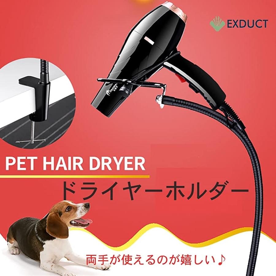 ドライヤースタンド ドライヤーホルダー フレキシブル ハンズフリー ヘア セット ペット トリミング スピード発送 ホリック Paypayモール店 通販 Paypayモール