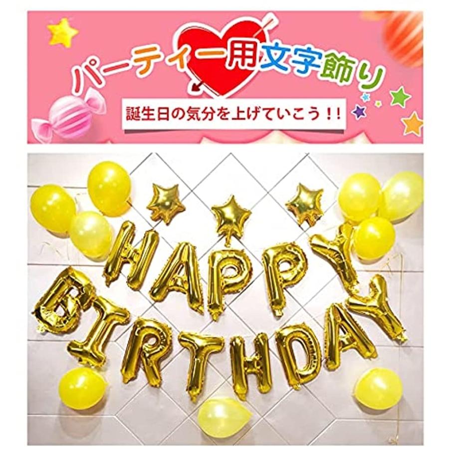 23歳 誕生日 Birthday Happy セット バナー 飾り付け ハッピーバースデーバナー