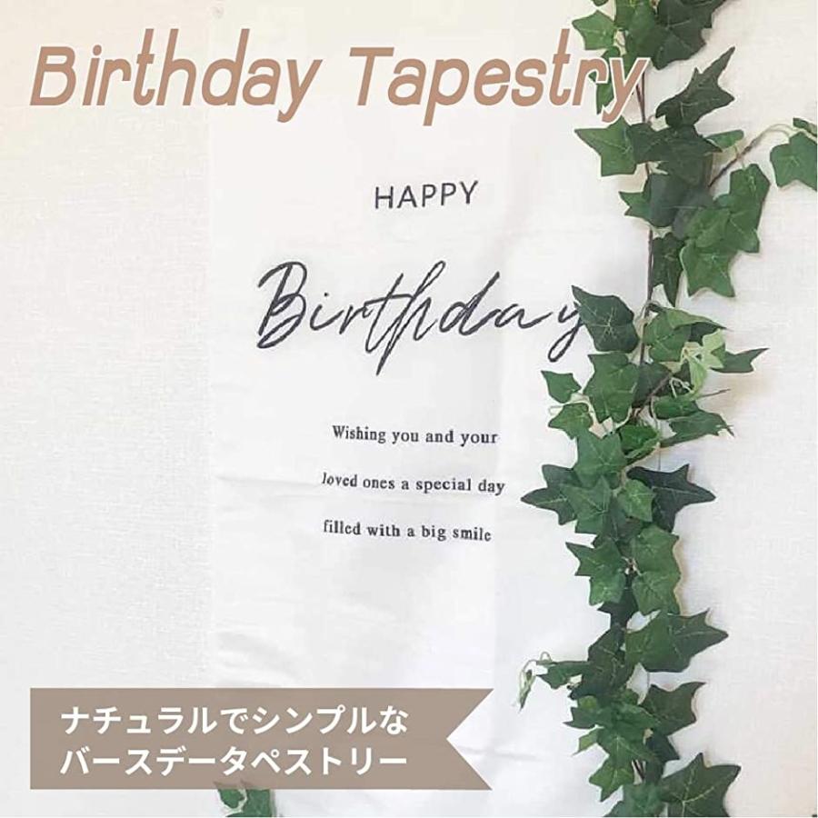 誕生日 バースデー 装飾 飾り ナチュラル 背景 壁飾り 写真背景 フォトブース A B808 シンプル タペストリー 2b6q4i6ufo スピード発送 ホリック 通販 Yahoo ショッピング