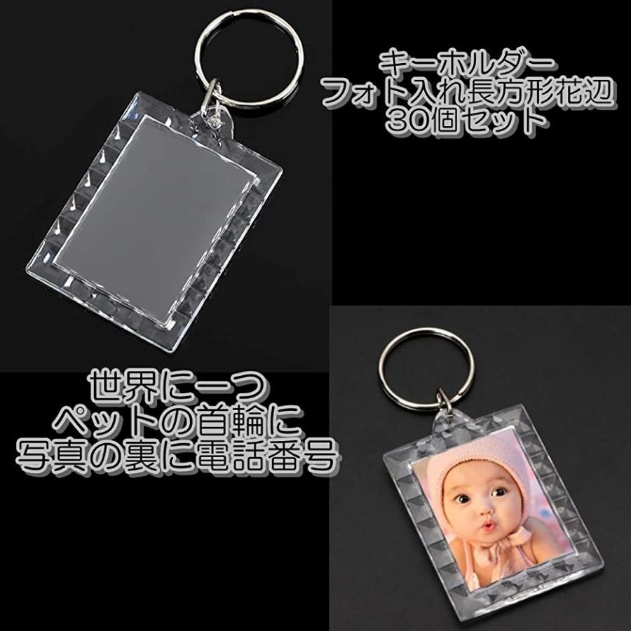 キーホルダー 写真 花辺 長方形 簡単 手作り フォトホルダー アクリルキーホルダー 作成キット Mdm 花辺長方形 30個セット クリア ホリック Paypayモール店 通販 Paypayモール