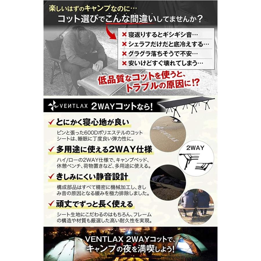 2way アジャスタブル コット 軽量3kg 静音設計 折りたたみ式 ハイ ロー切替可能 オールブラック ホリック Paypayモール店 通販 Paypayモール