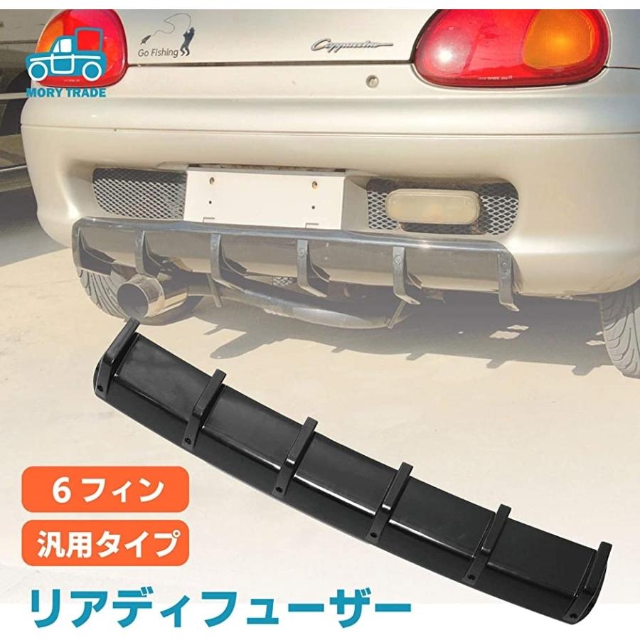 Morytrade リアディフューザー 車 汎用 エアロパーツ シャークフィン 自動車 黒92cm ホリック Paypayモール店 通販 Paypayモール