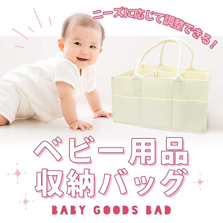 a W新作送料無料 N Station ベビー用品 収納バッグ おむつストッカー 収納ボックス 旅行 お出かけ 多機能 大容量 ホワイト 送料0円