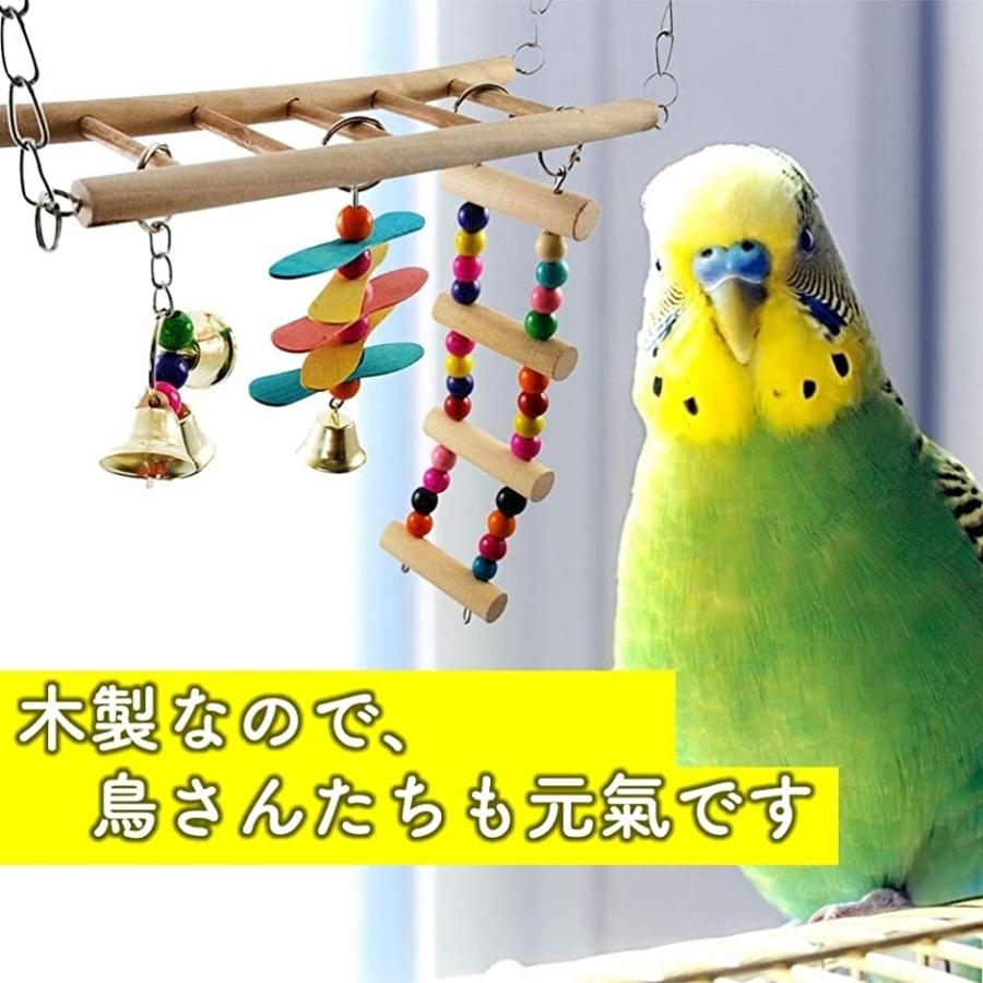 59 以上節約 インコ おもちゃ 吊り下げ とまり木 鈴 かわいい 鳥 オウム はしご 階段 小鳥 木製 アスレチック 玩具 セキセイ ナチュラル Wantannas Go Id