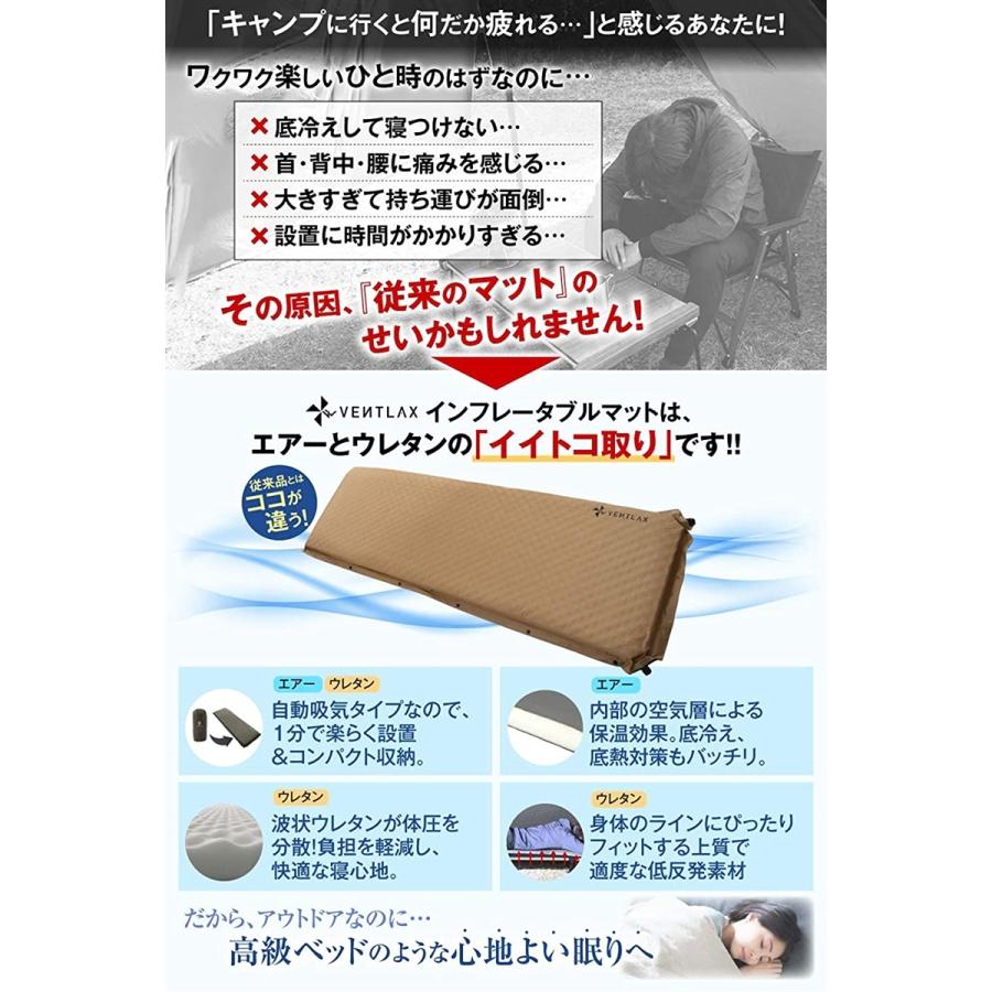 キャンプマット エアーマット インフレーターマット 8cm 特大バルブ2個搭載 波状ウレタン コヨーテタン ホリック Paypayモール店 通販 Paypayモール