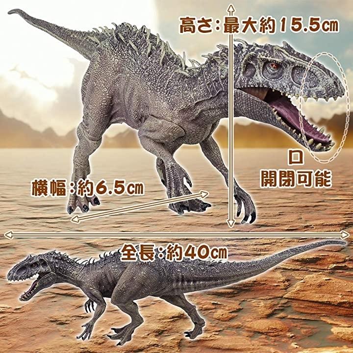Taniren 恐竜フィギュア インドミナスレックス 肉食恐竜 Pvc素材 迫力 リアル 模型 おもちゃ 2b6r6rdt6j ホリックワークショップ 通販 Yahoo ショッピング