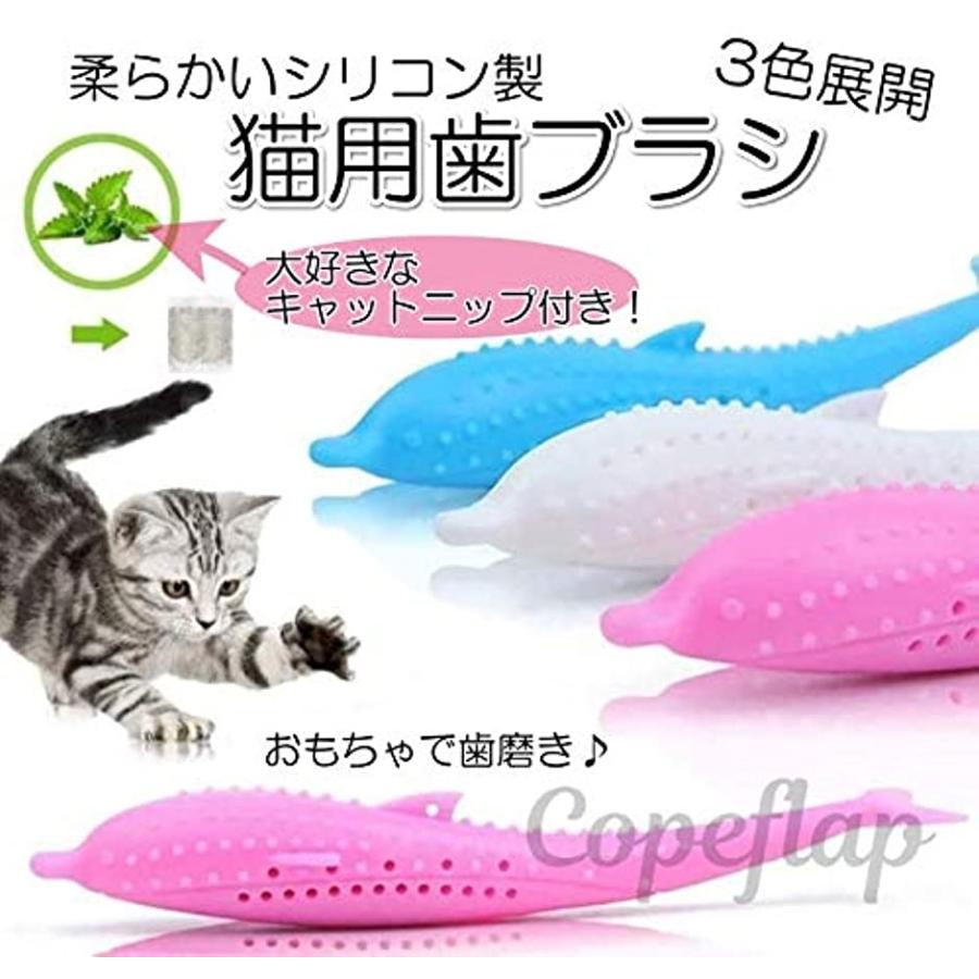 猫歯ブラシ 猫用おもちゃ ねこのおもちゃ ネコ 魚 歯磨き ブルー ホリック Paypayモール店 通販 Paypayモール